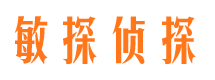 库伦旗侦探公司